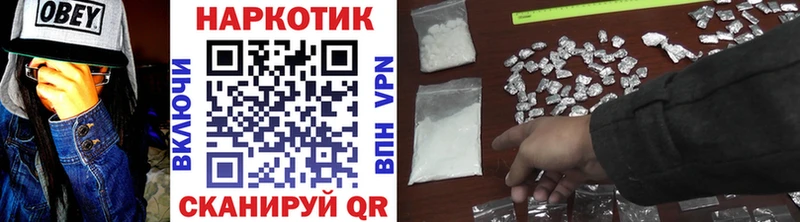 Купить наркоту Усть-Лабинск Codein  АМФЕТАМИН  ГАШИШ  Канабис 