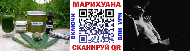 darknet Telegram  Усть-Лабинск  Cannafood конопля  наркота 