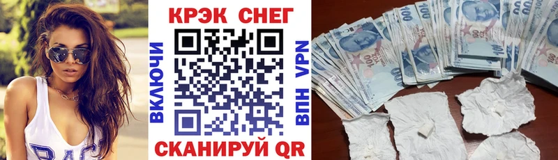Cocaine 99% дарнет шоп Усть-Лабинск