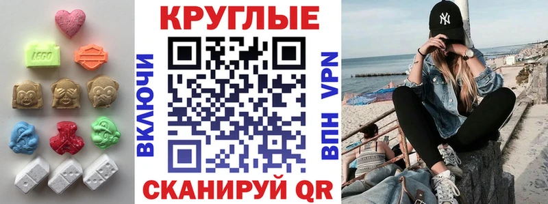Экстази Philipp Plein  mega вход  даркнет официальный сайт  Усть-Лабинск 