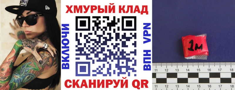 ГЕРОИН афганец  omg ССЫЛКА  Усть-Лабинск 