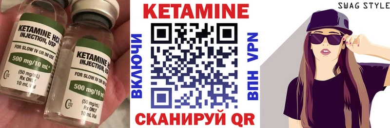 КЕТАМИН VHQ  это состав  Усть-Лабинск 