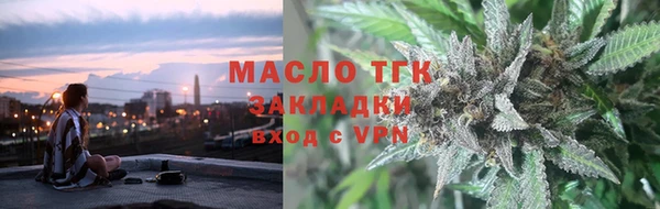 соль курить ск Беломорск