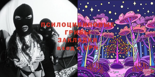 соль курить ск Беломорск