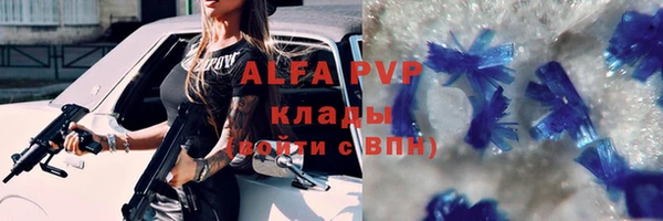 MESCALINE Белокуриха