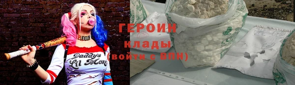 соль курить ск Беломорск