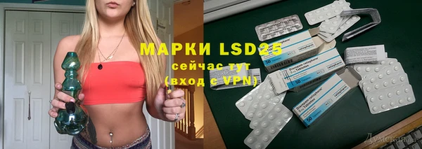MESCALINE Белокуриха