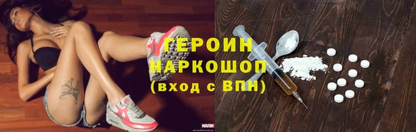 герыч Протвино