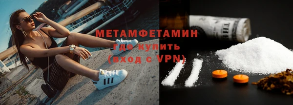 соль курить ск Беломорск