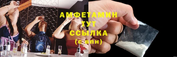 MESCALINE Белокуриха