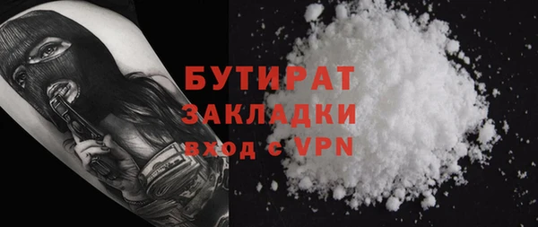 экстази Баксан