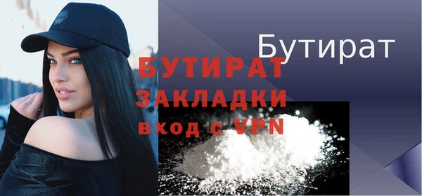 амф Балабаново