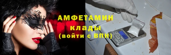 бутират Белоозёрский