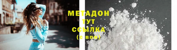 бутират Белоозёрский