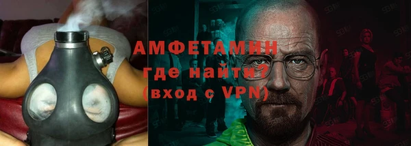 соль курить ск Беломорск