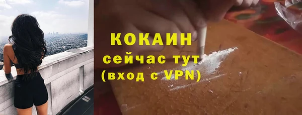 соль курить ск Беломорск