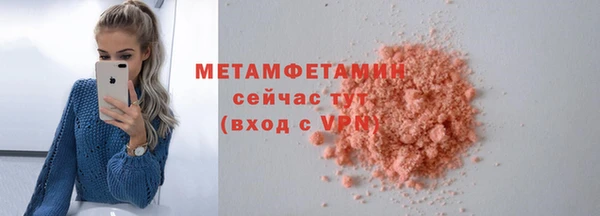 молекула духа Пролетарск