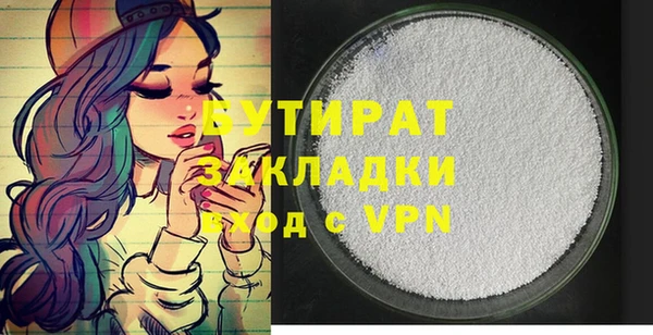соль курить ск Беломорск