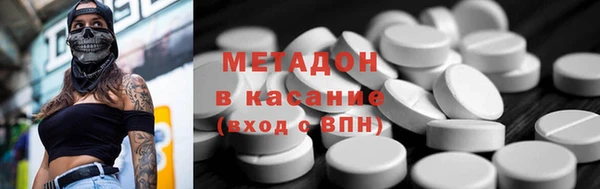 MESCALINE Белокуриха