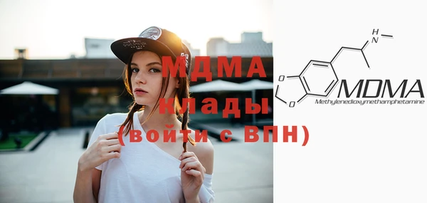 бутират Белоозёрский