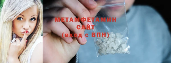 MESCALINE Белокуриха