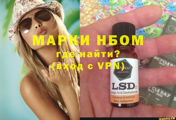 MESCALINE Белокуриха