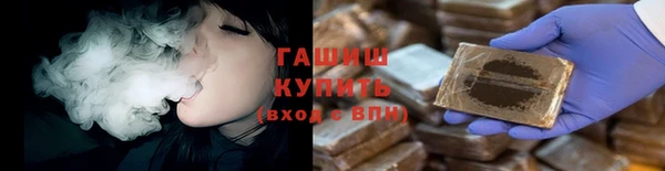 бутират Белоозёрский