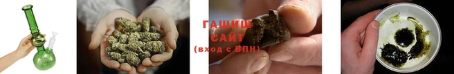 соль курить ск Беломорск