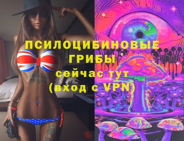 MESCALINE Белокуриха