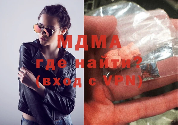 бутират Белоозёрский