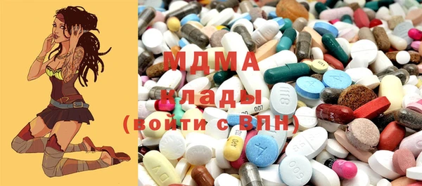 бутират Белоозёрский