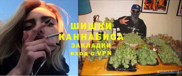 бутират Белоозёрский