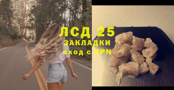 MESCALINE Белокуриха