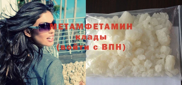 бутират Белоозёрский
