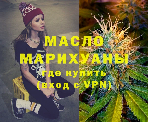 бутират Белоозёрский