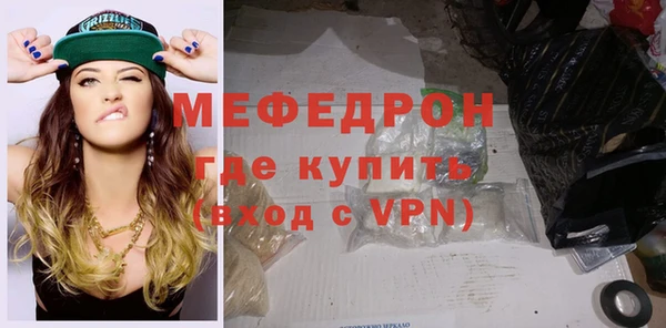 PSILOCYBIN Балахна