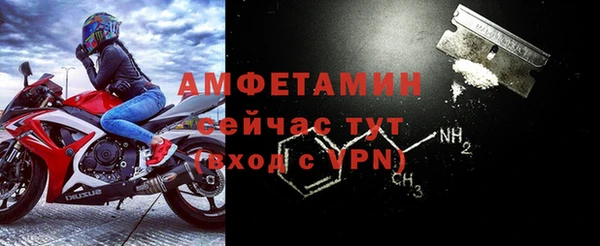 MESCALINE Белокуриха