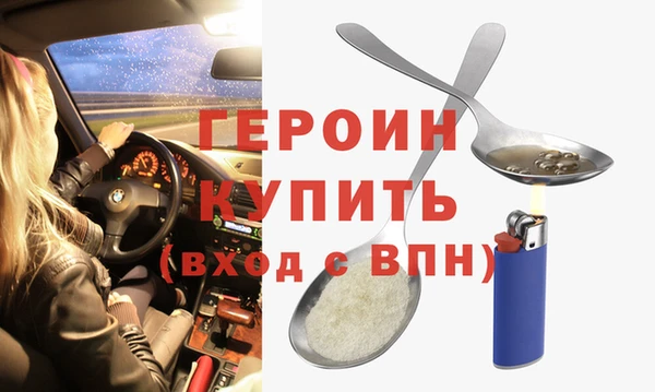 MESCALINE Белокуриха
