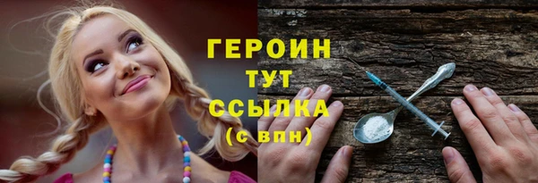 соль курить ск Беломорск