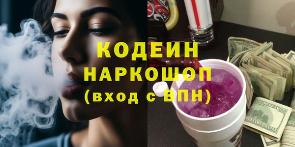 бутират Белоозёрский