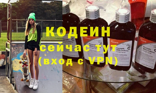 MESCALINE Белокуриха