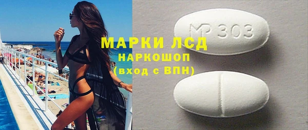 бутират Белоозёрский