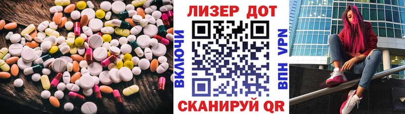 Лсд 25 экстази ecstasy  где можно купить наркотик  Усть-Лабинск 
