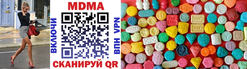 MDMA кристаллы где купить наркоту ОМГ ОМГ как войти Усть-Лабинск