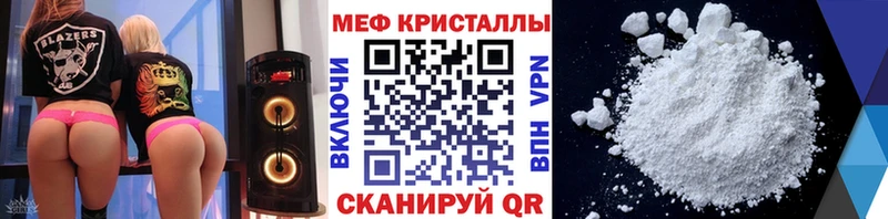 МЯУ-МЯУ мяу мяу Усть-Лабинск