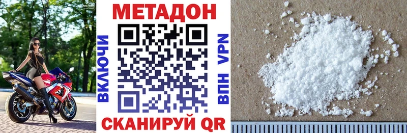 OMG как войти  Усть-Лабинск  Метадон мёд 