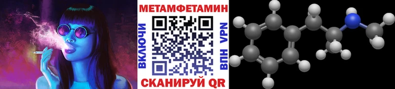 МЕТАМФЕТАМИН винт  даркнет сайт  Усть-Лабинск 