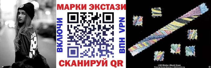 Марки NBOMe 1,8мг  наркота  Усть-Лабинск 