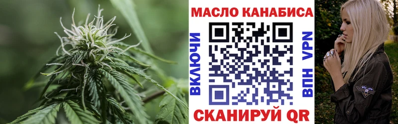 Дистиллят ТГК жижа  Усть-Лабинск 