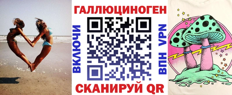 Псилоцибиновые грибы GOLDEN TEACHER Усть-Лабинск